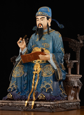 高温着色彩绘文曲星文昌星君全铜