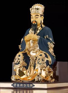 全铜家用神功妙济真君许天师像