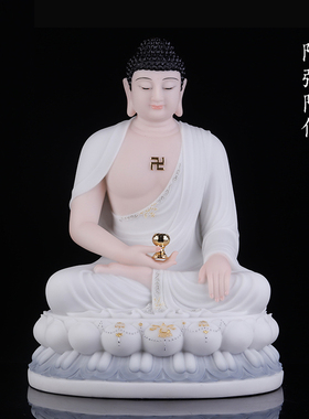 汉白玉供奉摆件三宝佛