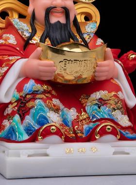 汉白玉财神爷彩绘贴金镶宝