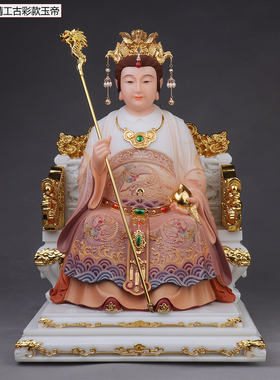 汉白玉贴金玉皇大帝王母娘娘神像