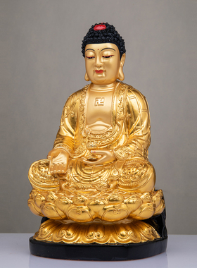 树脂贴金阿弥陀佛28cm供奉摆件