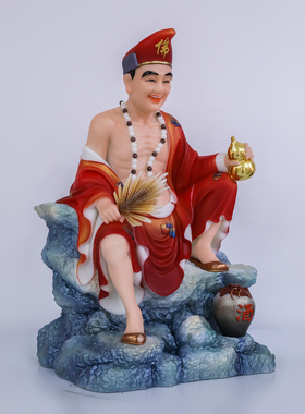 坐山济公佛像家居供奉摆件