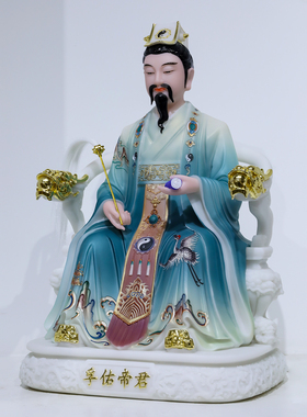 康盛汉白玉供奉摆件浮佑帝君佛像