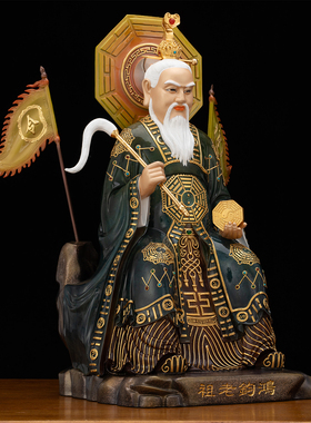 铜鎏金彩绘鸿钧老祖像铜像摆件