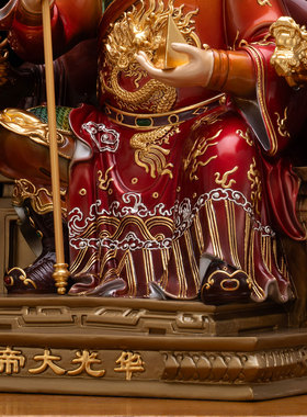 康盛黄铜供奉摆件中式华光大帝像