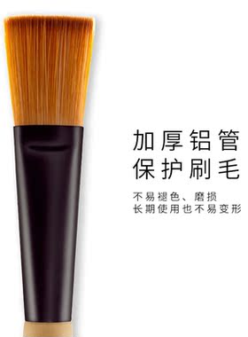扁平方形粉底液BB霜无痕化妆刷