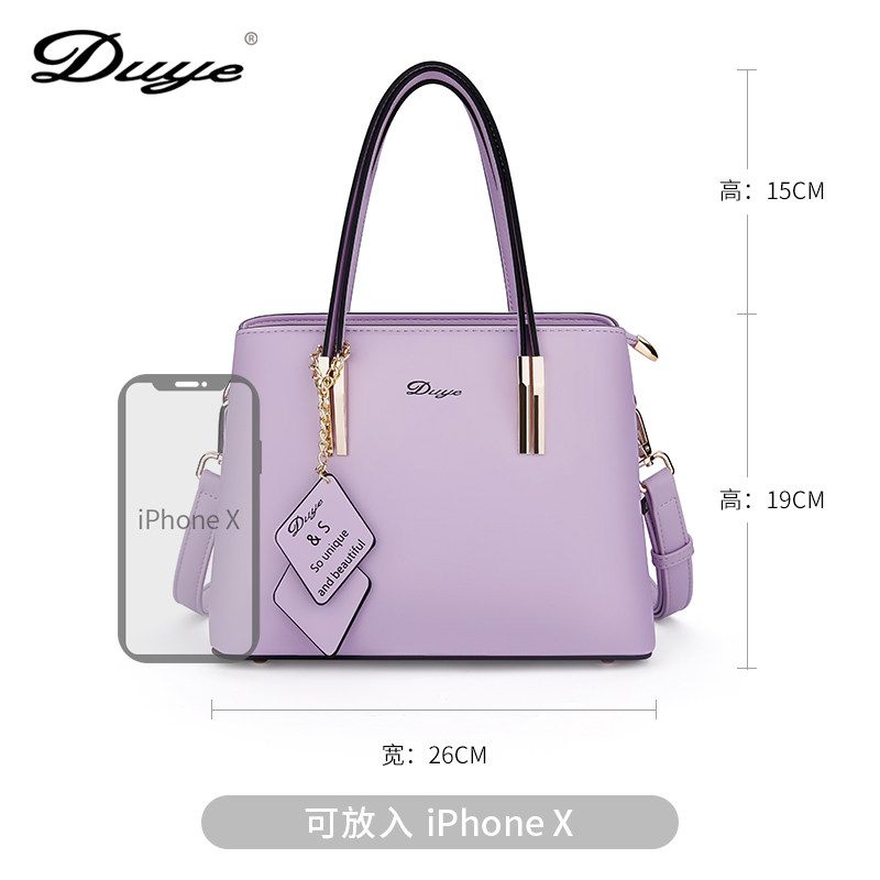 duye名牌2020新款春夏紫色手提包 duye女士包袋