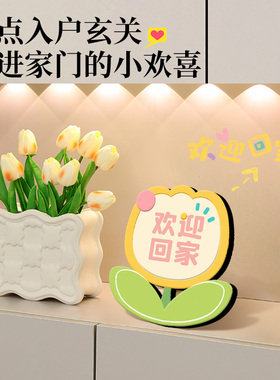 家用客厅摆件上档次悠乐美简约