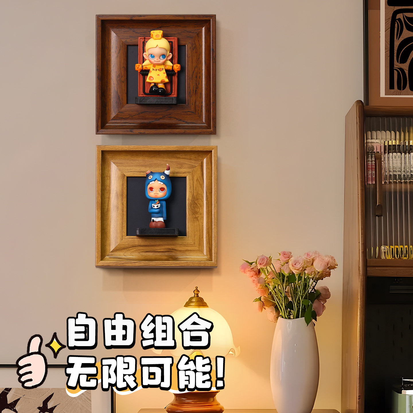 盲盒相框收纳单个展示架磁吸挂墙小野泡泡玛特造景diy装裱壁挂式,淘宝优惠券,粉丝福利购,淘宝优惠卷