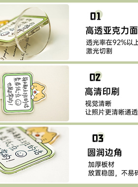 亚克力桌面摆件卡通办公室