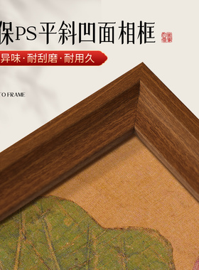 桌面创意相框家居温馨摆台