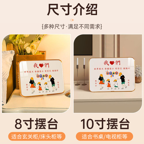 一家四口摆件家居饰品酒柜客厅电视柜玄关平安diy相框摆台画 - 图2