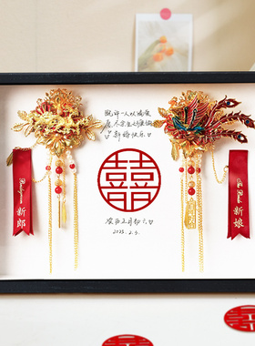 【把那个身份留在相框里】胸花