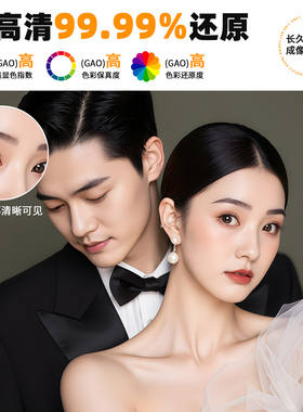 高级感结婚照定制相框摆台高清