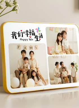 悠乐美6寸纪念摆件周岁照片相框