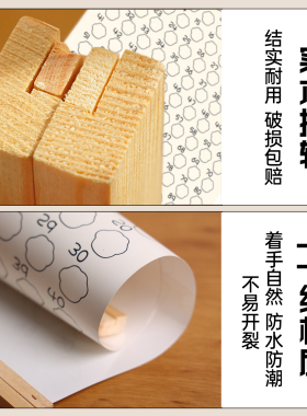卧室早睡打卡挂件挂轴装饰