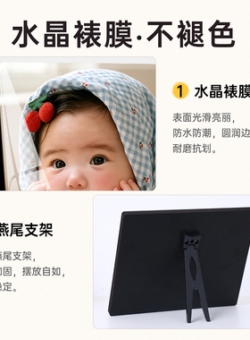 悠乐美四宫格水晶画框摆件相框