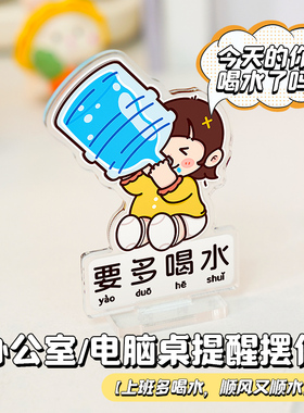 悠乐美女生电脑桌氛围治愈小摆件