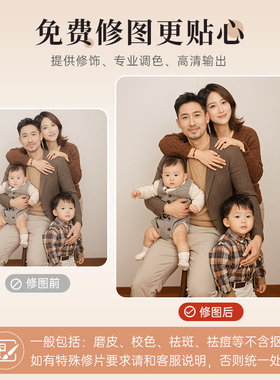 悠乐美全家福相框四宫格