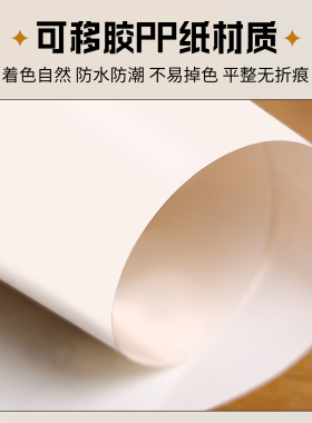 别和孩子生气墙贴墙面装饰贴画标