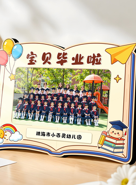 悠乐美-专业批量毕业季相框定制