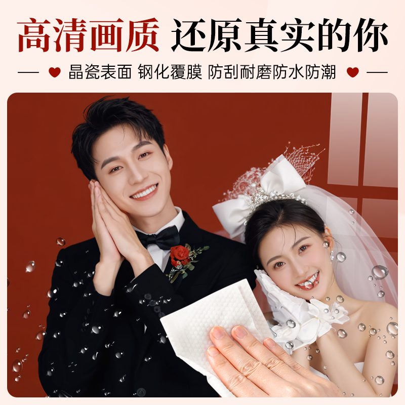 结婚相框画框摆台挂墙结婚礼物婚纱照片定制加洗打印照片高级感
