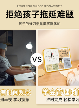 悠乐美激励孩子书房布置带闹钟小