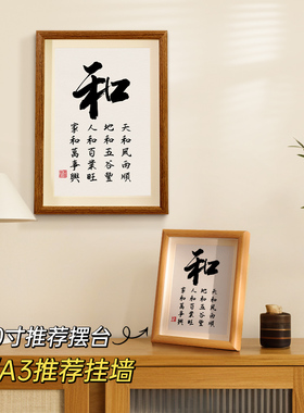 和字桌面摆件家居好物情绪稳定器