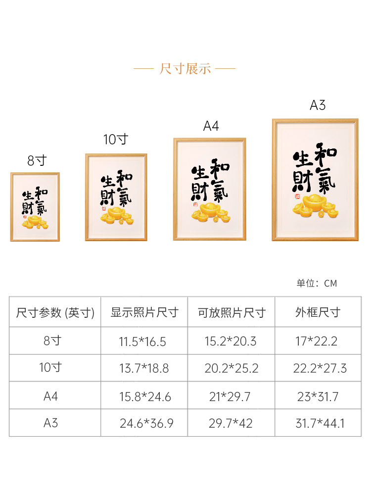 和气生财字画相框摆件办公室桌面装饰玄关书法摆台书房新中式挂画 - 图2