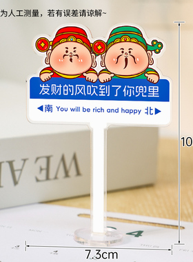 居家好物财神爷像桌摆办公室好物