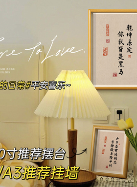 悠乐美少年应有鸿鹄志励志摆件