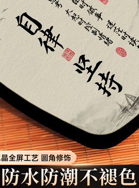 悠乐美励志摆台客厅书法字画手写