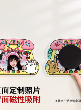 来图定制卡通亚克力磁性冰箱贴