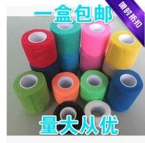 Elastic movement Self-adhesive bandage Roll Pet bandage foot blue ball Scar Pressurized elastic bandage Wrists Wrists Wrists Kneecap