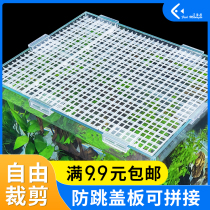 Fish Tank Cover Plate Anti-Jump Net Transparent White Mesh encryption Isolation plate bottom filter plate Aquarium Bottom Plate U Tortoise Sundae