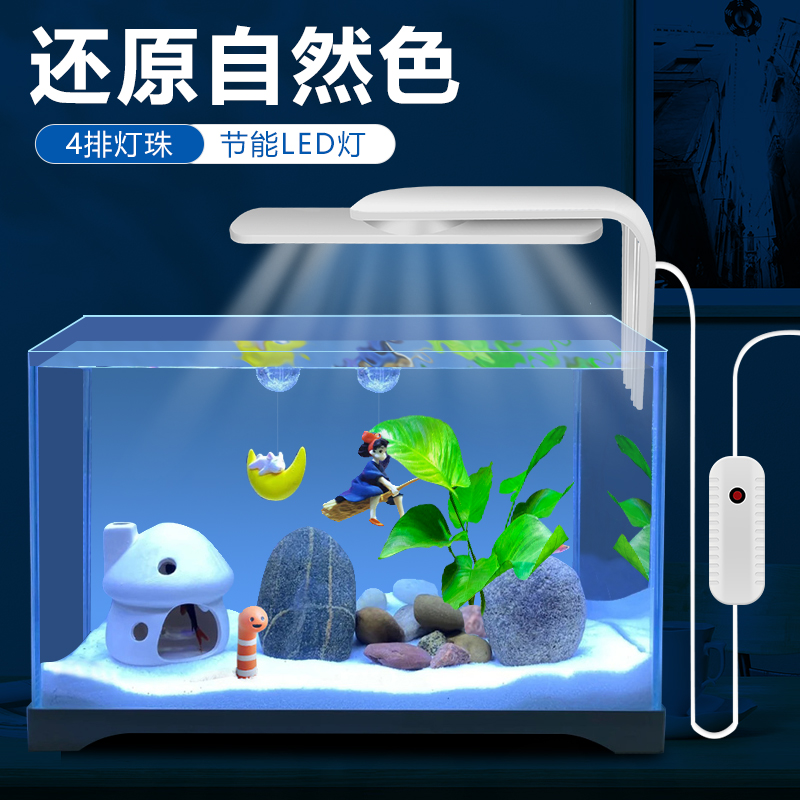 鱼缸led灯防水可旋转水族箱夹灯专用水草灯全光谱照明节能 鱼缸灯
