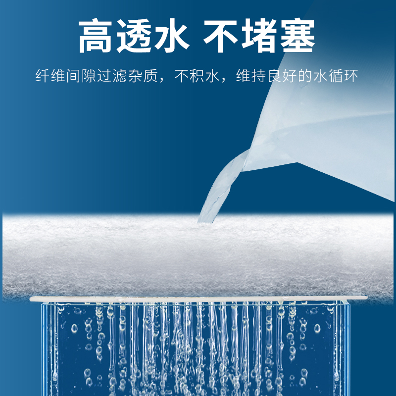 鱼缸过滤棉专用水族箱白棉无胶生化超级净水高密度高透水加厚海绵 - 图2