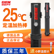 German Ihan Heating Rod Small Fish Tank Utle Cylinder Automatic Thermostatic Light Seawater Warming Rod Aquarium Heater