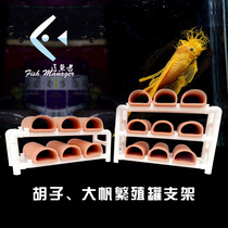 DIY Alien Breeding Tank Bracket Tobig Sail Spawning Tank Shelf Panda Profiled Beard L333 Propagation PVC Bracket