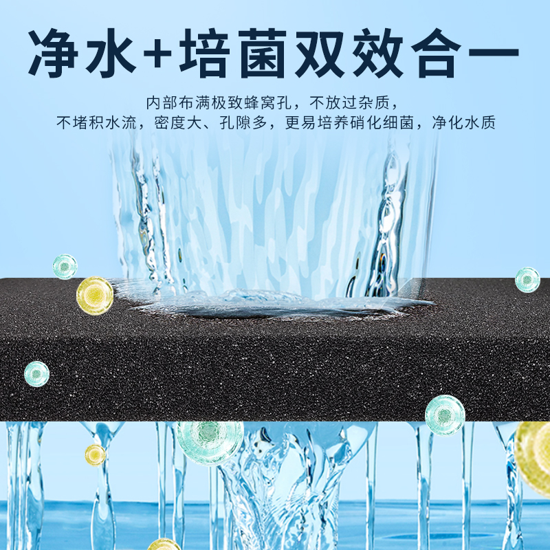 鱼缸生化棉高密度过滤棉粗孔海绵水族箱过滤器净化水滤材加厚黑棉,淘宝优惠券,粉丝福利购,淘宝优惠卷
