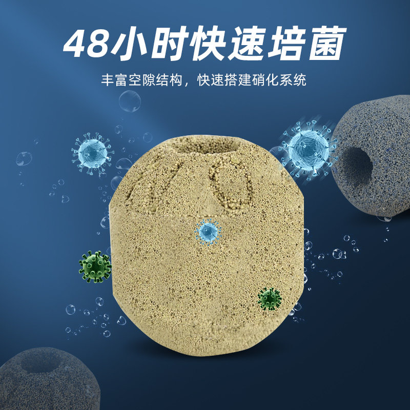 包邮纳米细菌球鱼缸净化水质滤材培菌水处理材料鱼缸净水反气举料,淘宝优惠券,粉丝福利购,淘宝优惠卷