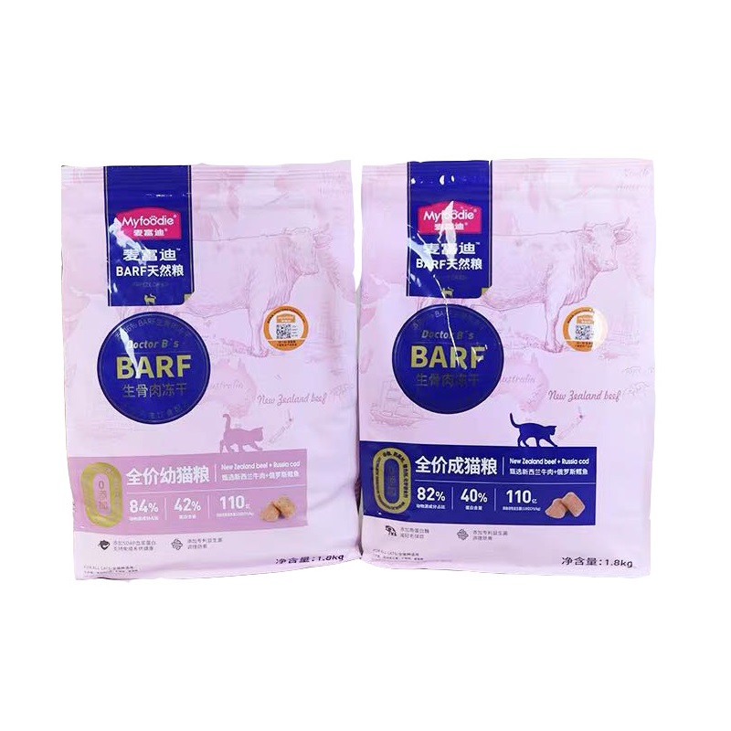 麦富迪barf猫粮生骨肉牛肉鳕鱼冻干双拼成猫幼猫粮1.8kg 新疆包邮 - 图3