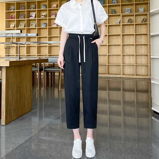 Women's nine-point black quick-drying casual harem pants