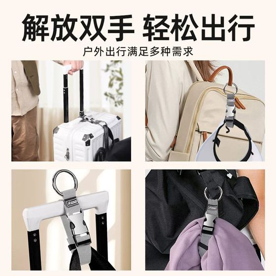 Luggage backpack anti-lost buckle