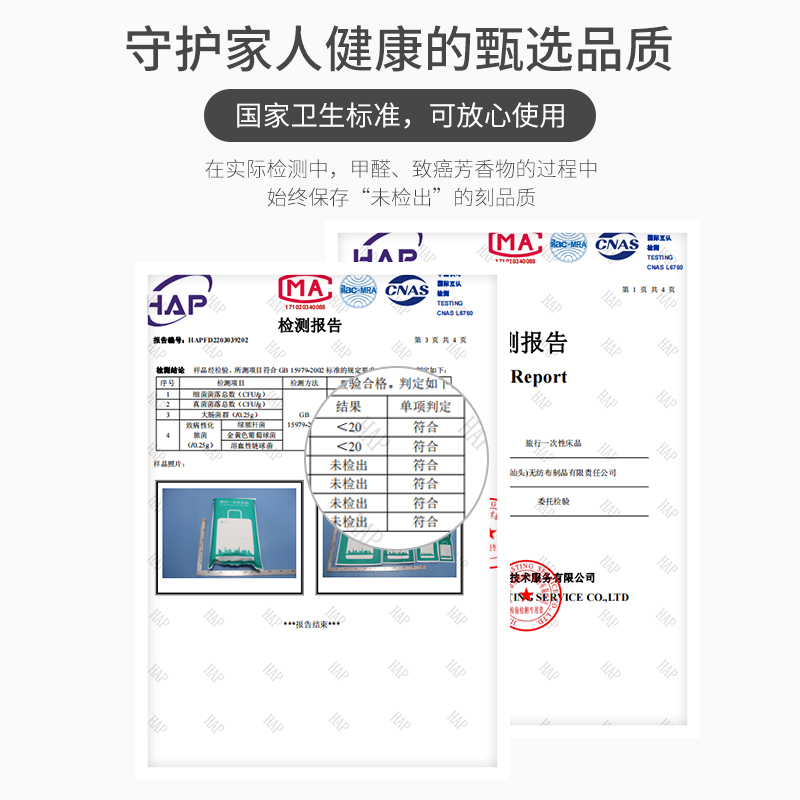 旅行一次性床单被罩枕套被套火车卧铺酒店隔脏睡袋双人床三件套