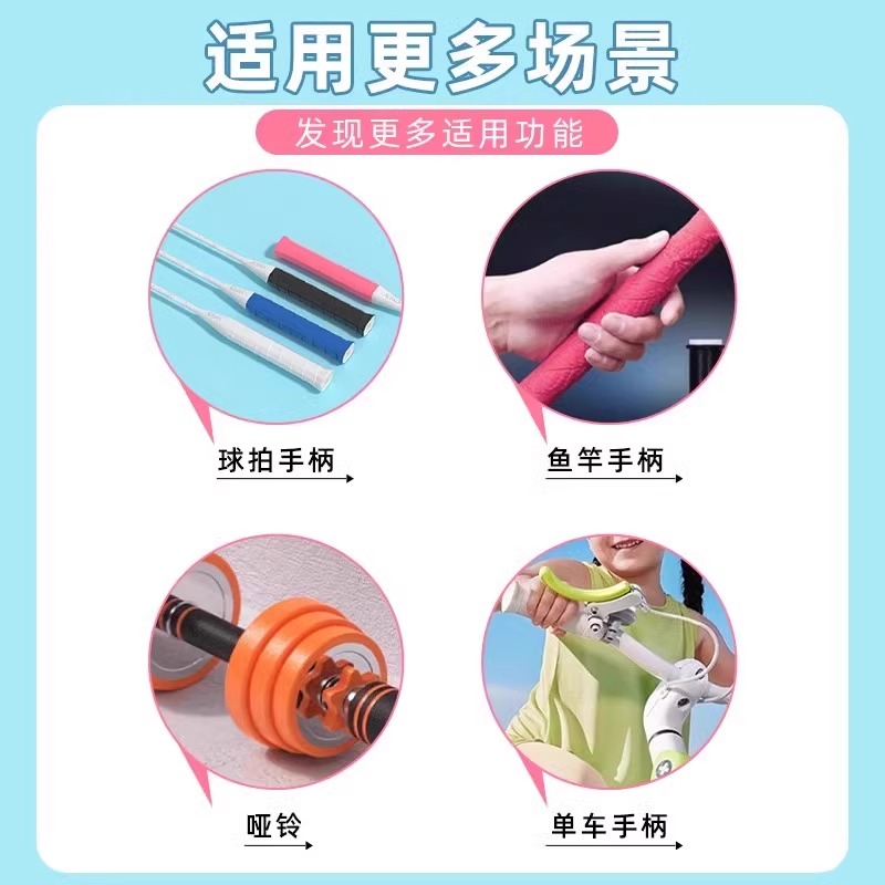 加厚羽毛球手胶手柄绑带防滑吸汗带减震缠绕带鱼竿网球拍专业把胶 - 图3