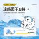 Summer cartoon cool stickers