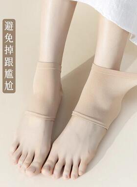 硅胶脚后跟防裂护足套四季保湿