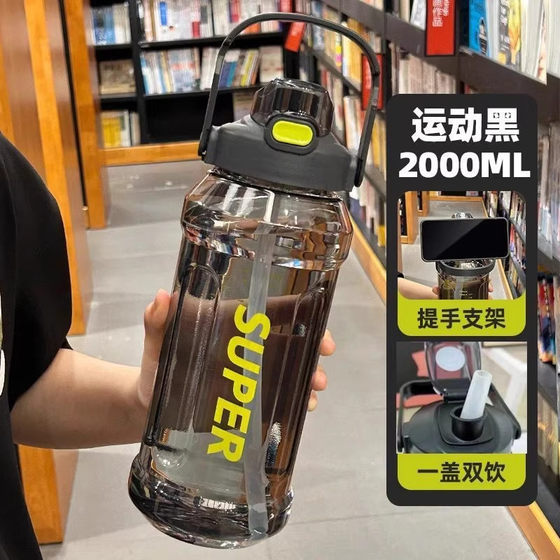 Large capacity drinking cup extra large sports kettle construction site